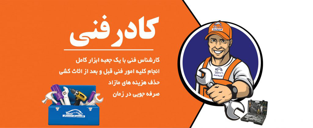 sliderzarifbar3-min-1024x420